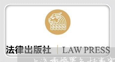 上海重婚罪包括事实婚姻/2023041027137