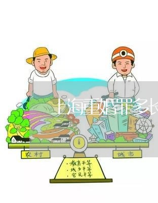 上海重婚罪多长时间开庭/2023041096939 上海重婚罪多长时间开庭/2023041096939