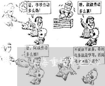 上海重婚罪定义2019/2023021502838 上海重婚罪定义2019/2023021502838