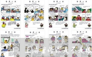 上海重婚罪是不是很难告/2023021583712