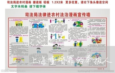 上海重婚罪的举报人/2023032430581 上海重婚罪的举报人/2023032430581
