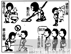 上海重婚罪超过追诉时效/2023041073707