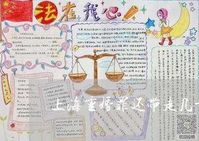 上海重婚罪还带走几十万如叛/2023032183714 上海重婚罪还带走几十万如叛/2023032183714