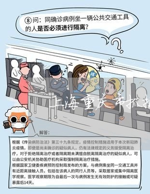 上海重庆市抓捕开设赌场/2023021594703 上海重庆市抓捕开设赌场/2023021594703