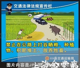 上海金堂离婚财产咨询牛市口/2023032159472 上海金堂离婚财产咨询牛市口/2023032159472