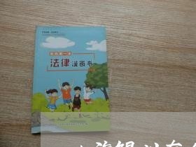 上海银川有名刑事律师事务所/2023032269289 上海银川有名刑事律师事务所/2023032269289