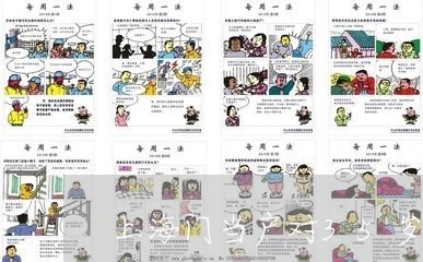 上海门当户对35岁离婚女/2023030274915 上海门当户对35岁离婚女/2023030274915