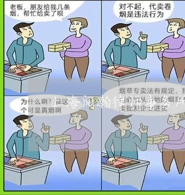 上海阅瀚律师事务所好吗/2023041046358