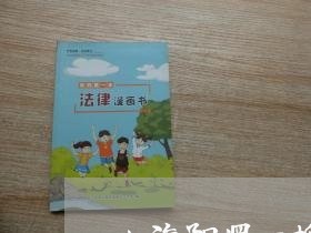 上海阳逻双柳27号交通事故/2023032250495