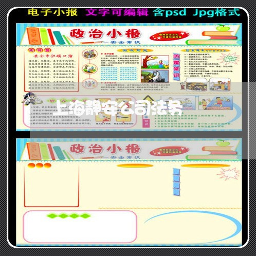 上海静安公司法务 上海静安公司法务