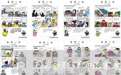 上海领取律师证需要什么手续/2023032170602