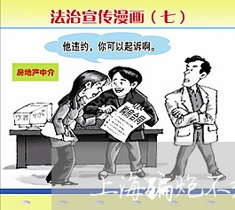 上海骗炮不给钱会成诈骗罪吗/2023032160693