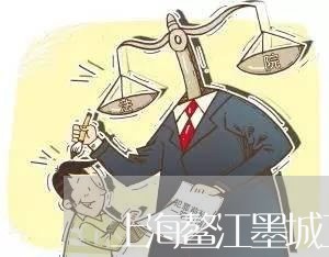 上海鳌江墨城工业区交通事故/2023032216150 上海鳌江墨城工业区交通事故/2023032216150