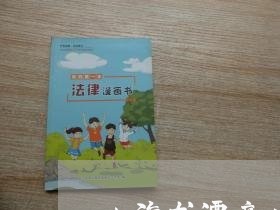 上海龙潭产业园交通事故/2023021551695