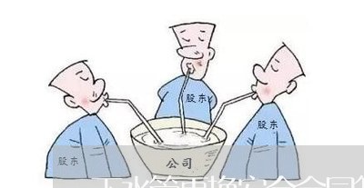 下水管更换安全合同怎么写/2023022727261 下水管更换安全合同怎么写/2023022727261