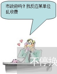 不停换男友2年还完房贷/2023041904956