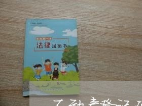 不动产登记确权诉讼起诉书 不动产登记确权诉讼起诉书