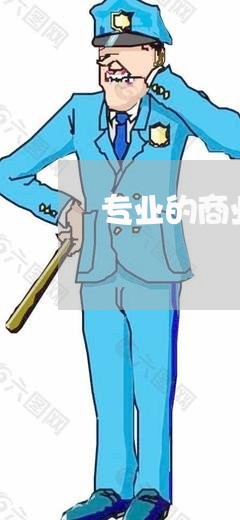 专业的商业地产法律顾问/2023061901625