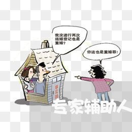专家辅助人介入诉讼的时机 专家辅助人介入诉讼的时机