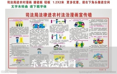 东兴法院网