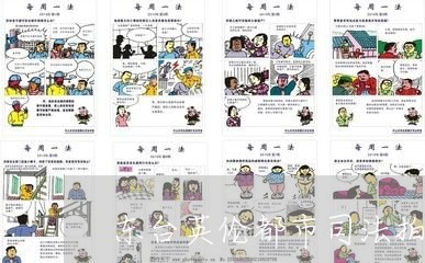 东台英伦都市司法拍卖 东台英伦都市司法拍卖