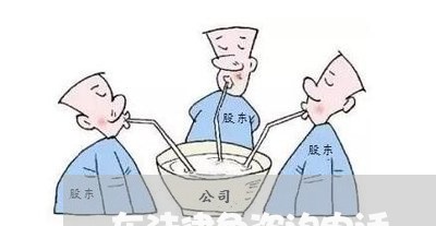 东法律免咨询电话