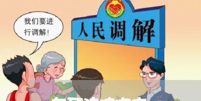东至法院安庆 东至法院安庆