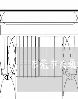 东莞市交通违法举报电话