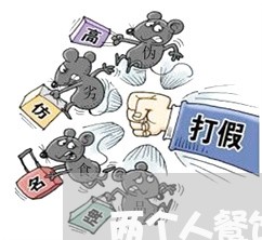 两个人餐饮合同书怎样写/2023060872492 两个人餐饮合同书怎样写/2023060872492