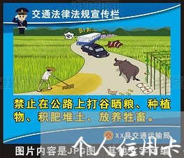 个人信用卡逾期还款说明 个人信用卡逾期还款说明