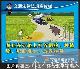 个人借新账还旧账影响房贷/2023061060382 个人借新账还旧账影响房贷/2023061060382