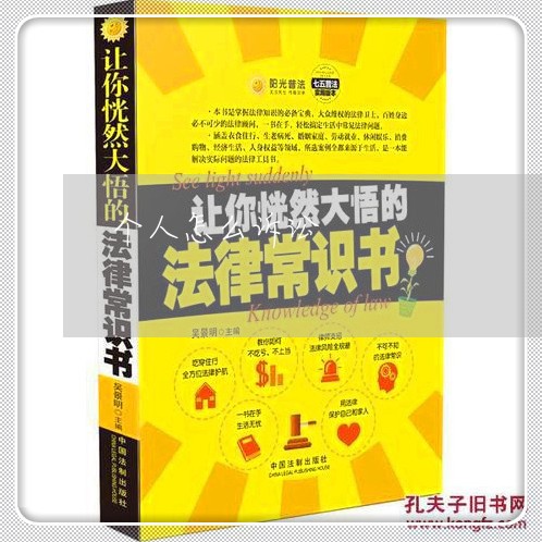 个人怎么诉讼 个人怎么诉讼