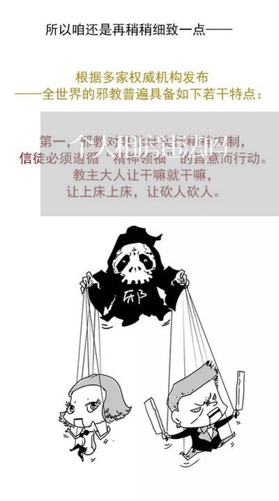 个人租房违法吗
