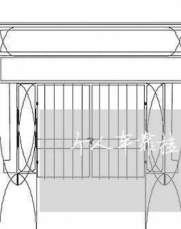 个人车靠挂车队合同怎么写/2023042384605