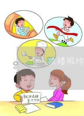 个人顶楼做防水合同怎么写/2023030685160 个人顶楼做防水合同怎么写/2023030685160
