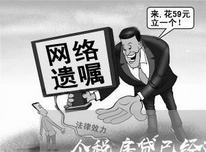 个税房贷已经还完还填吗/2023041818272