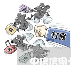 中信信用卡逾期要报案/2023061718179