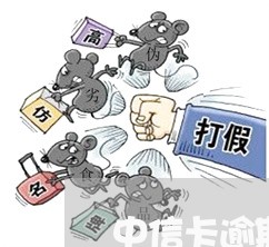 中信卡逾期一个月/2023020216348