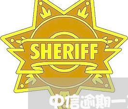 中信逾期一万多三个月/2023032095162
