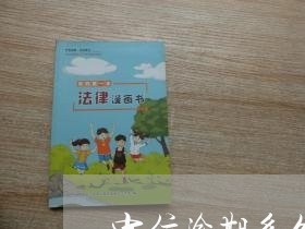 中信逾期多久影响其他卡 中信逾期多久影响其他卡