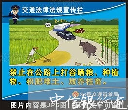 中信银行逾期一万会起诉吗 中信银行逾期一万会起诉吗
