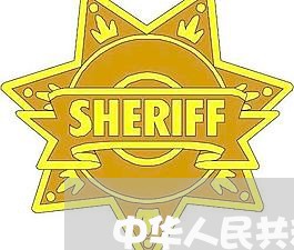 中华人民共和国刑法法院网 中华人民共和国刑法法院网