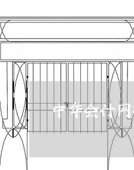 中华会计网校基金法规