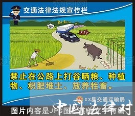中国法律对外国留学生有效吗 中国法律对外国留学生有效吗