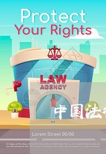 中国法律楼上吵
