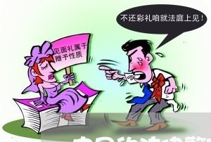 中国的法律警察可以不尊守吗