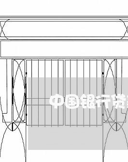 中国银行贷款逾期怎么协商解决/2023042533703