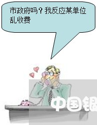 中国银行逾期多久上征信 中国银行逾期多久上征信
