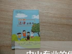 中山专业的债务纠纷咨询律师 中山专业的债务纠纷咨询律师