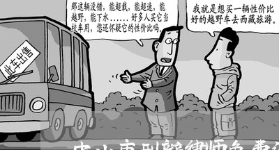 中山市刑辩律师免费法律咨询 中山市刑辩律师免费法律咨询